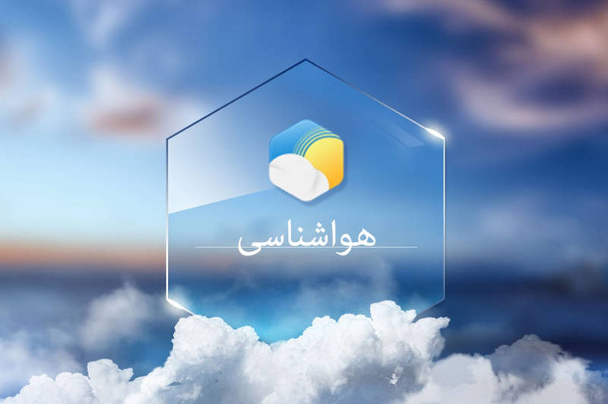 افزایش سرعت باد و تلاطم دریا در خلیج فارس، ۲۶ فروردین