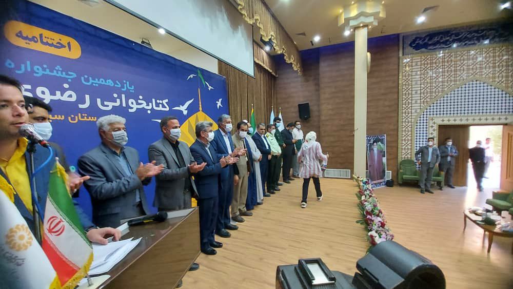 تجلیل از برگزیدگان جشنواره کتابخوانی رضوی استان کرمان در سیرجان