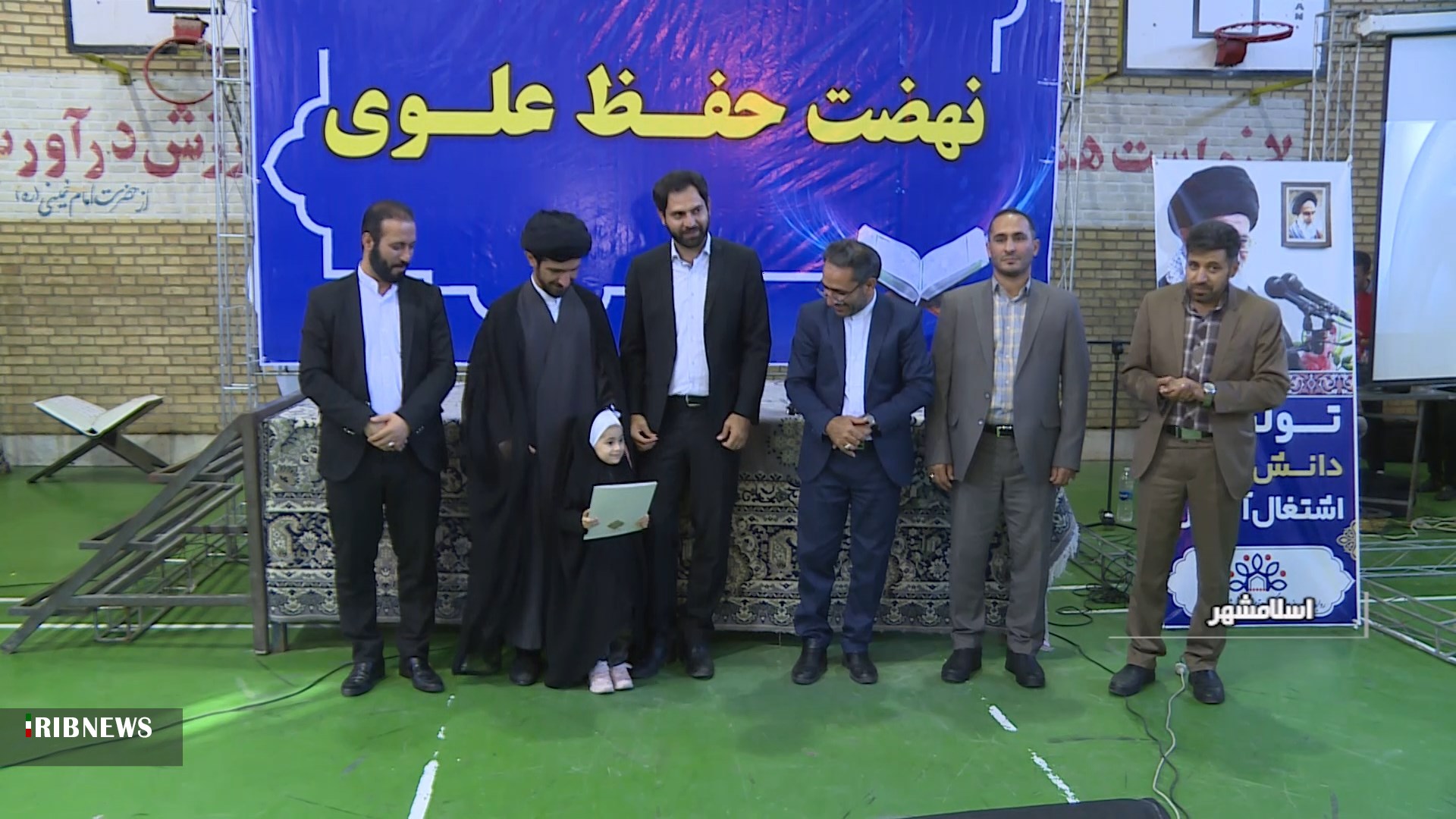 اختتامیه نهضت حفظ علوی در اسلامشهر