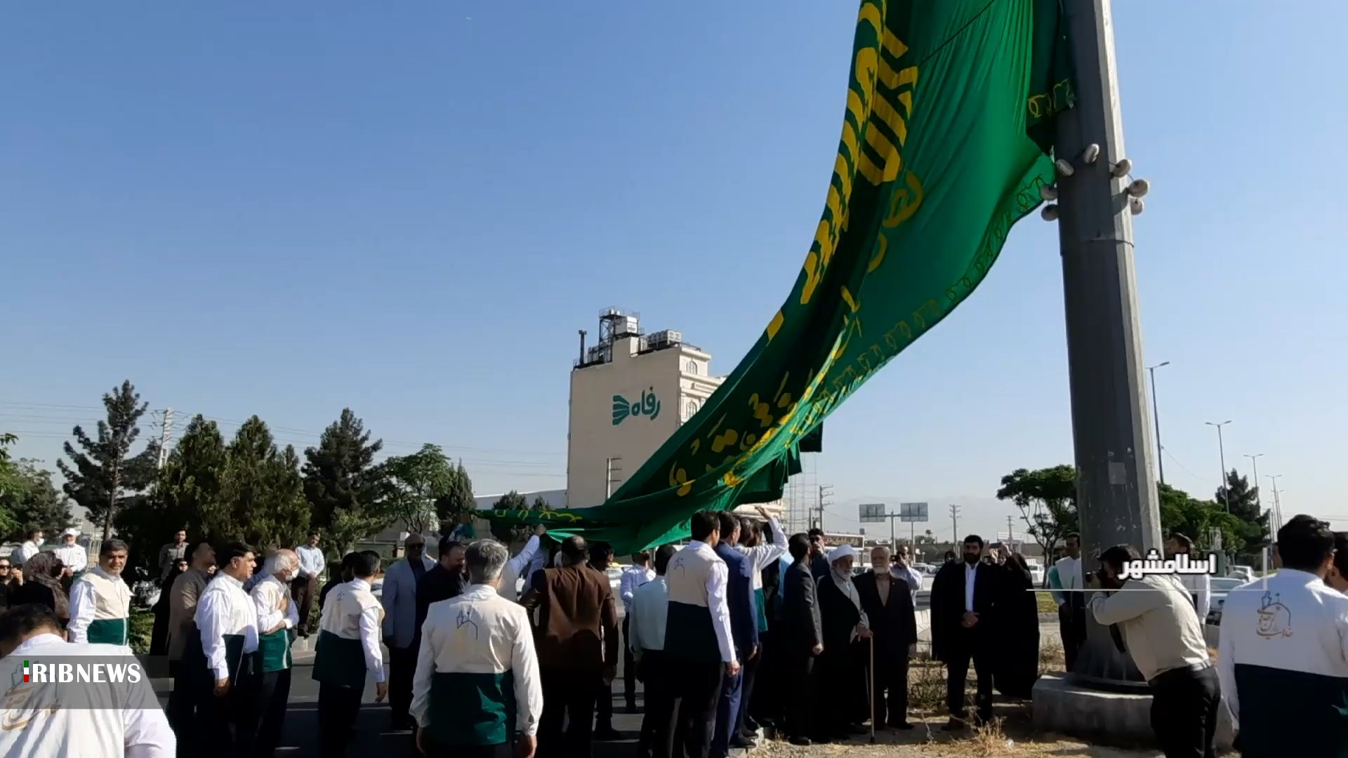 اهتزاز پرچم آستان قدس رضوی در اسلامشهر