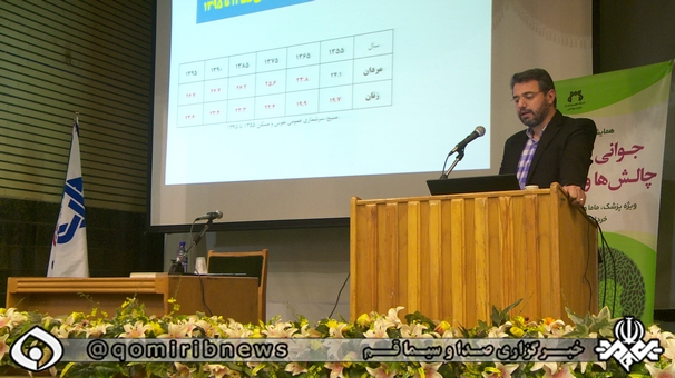 کاهش ۳۹ درصدی آمار ازدواج در ۱۰ سال گذشته در قم