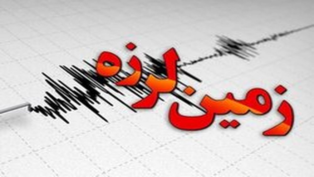 زمین لرزه راور بدون خسارت