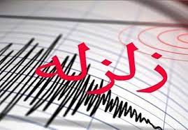 زلزله ۴.۶ ریشتری در مرز استانهای گيلان و قزوين