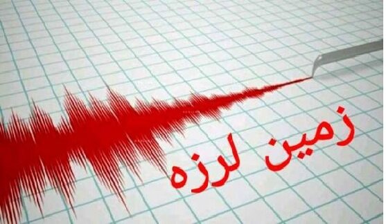 زمین لرزه های نسبتا شدید غرب هرمزگان را لرزاند
