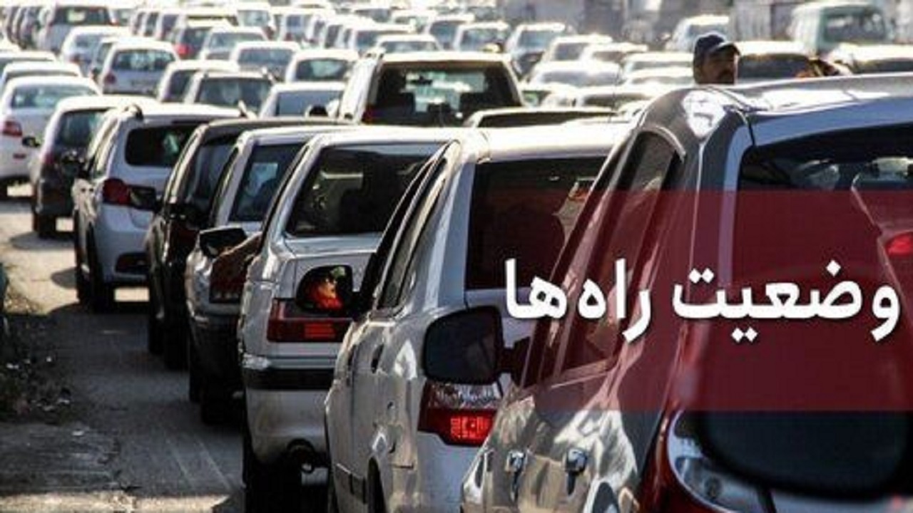 ترافیک نیمه سنگین در آزادراه کرج-قزوین؛ ۲۹ خرداد