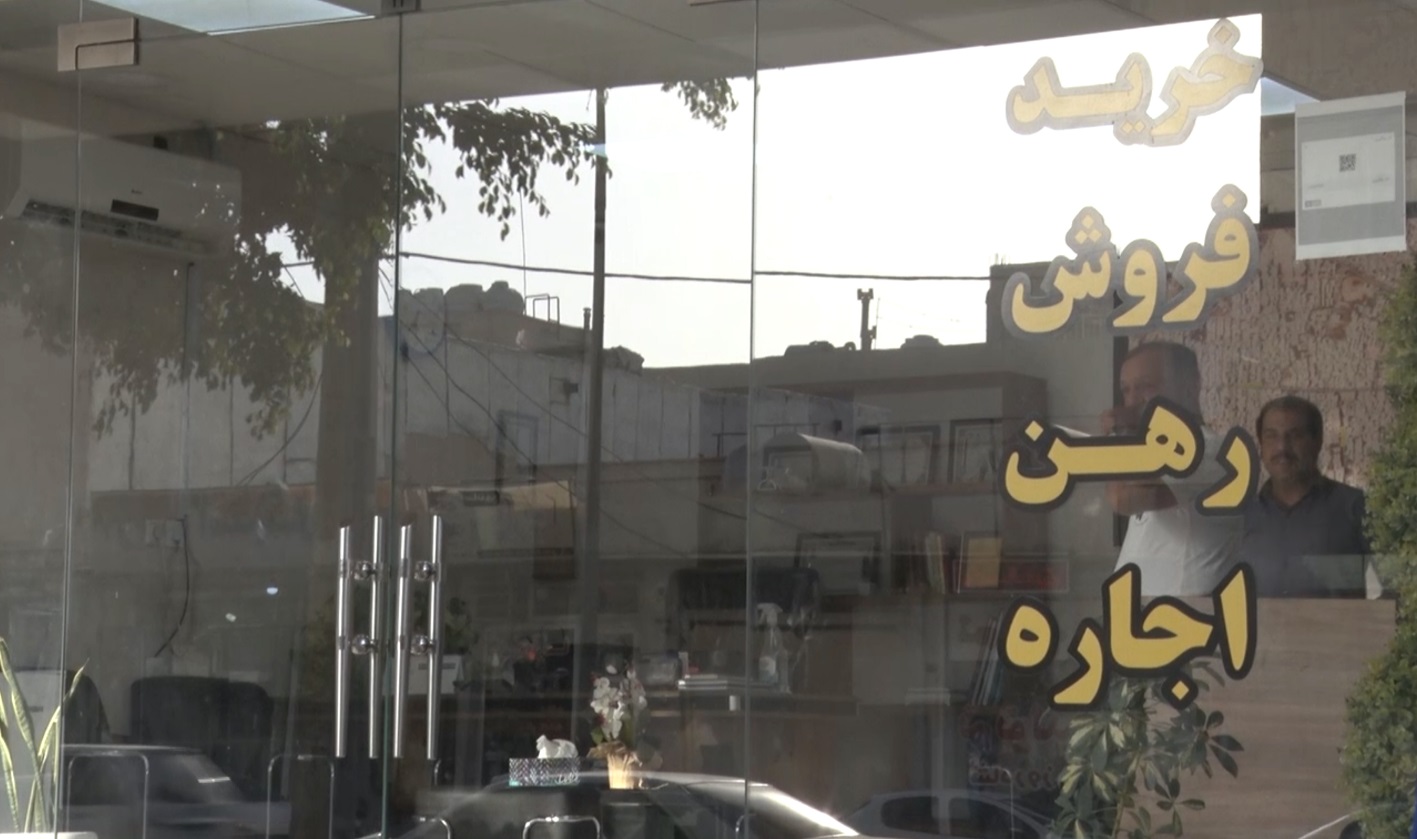 افزایش بی رویه، اجاره بها در بوشهر و فشار مضاعف بر خانوادهها