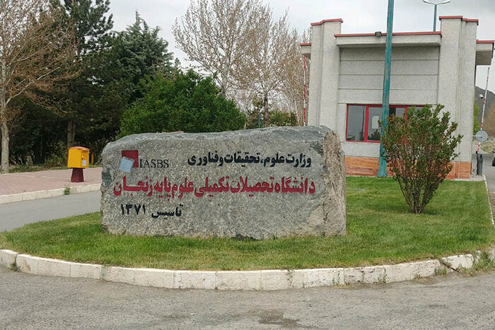 غذای سلف سرویس ؛ علت مسمومیت دانشجویان علوم پایه زنجان