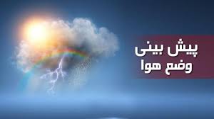 هوای زنجان هم اکنون «بادی» است