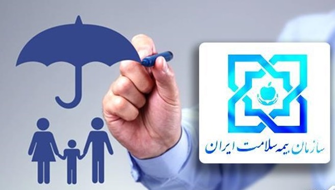 تلاش بیمه سلامت برای پوشش همگانی شهروندان قمی
