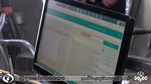 ارتقای خدمات الکترونیک قضایی