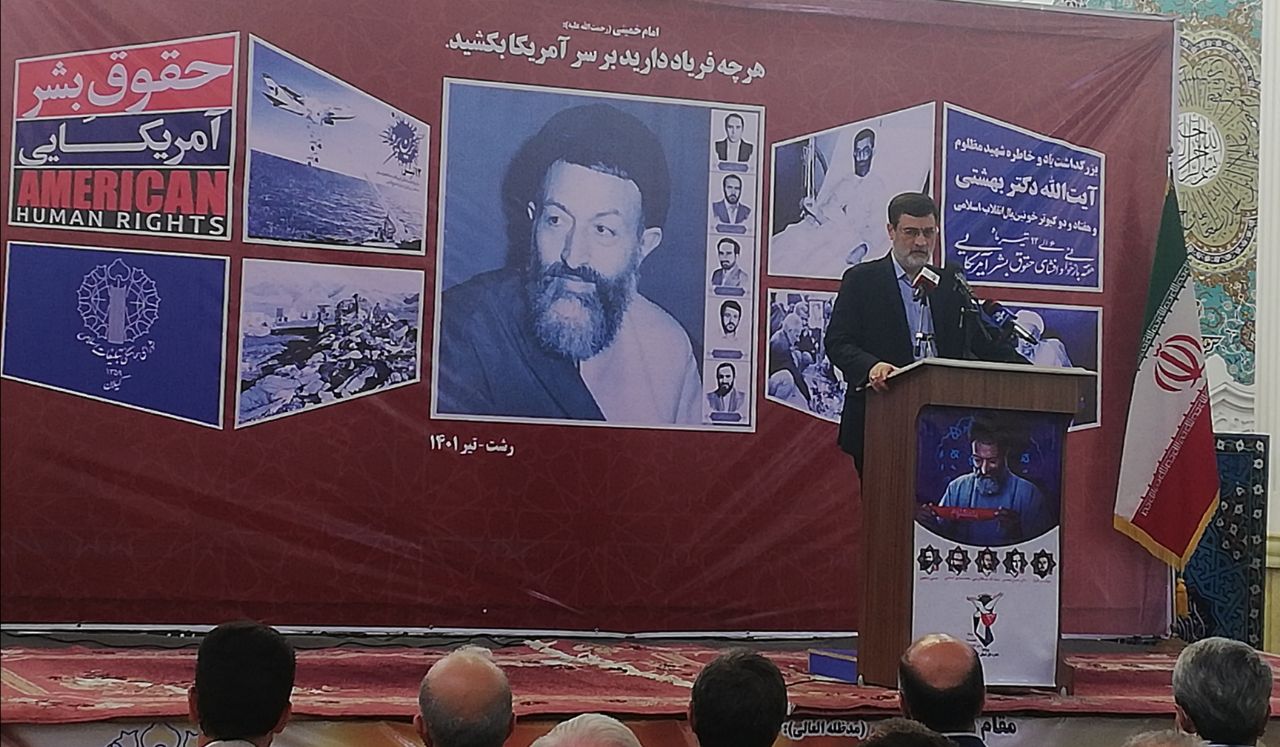 معاون رئیس جمهور: واقعه ۷ تیر نتیجه برنامههای جریان نفوذ