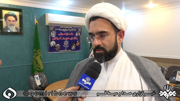 اعلام برنامههای هفته بازخوانی حقوق بشر آمریکایی در قم