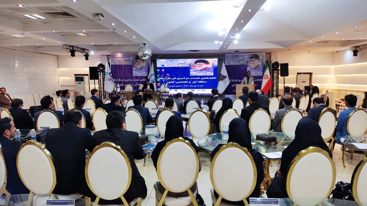 راه اندازی شرکتهای غیر فعال با استفاده از ظرفیت فن بازارها
