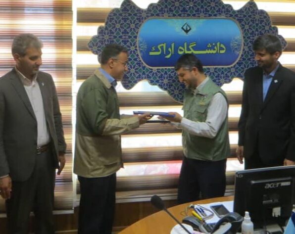 تفاهم نامه همکاری بین اداره کل منابع طبیعی استان و دانشگاه اراک