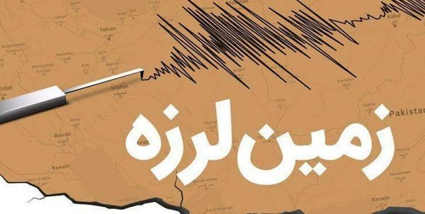 همه ادارات هرمزگان شنبه تعطیل است/ امتحانات بجز کنکور لغو شده است