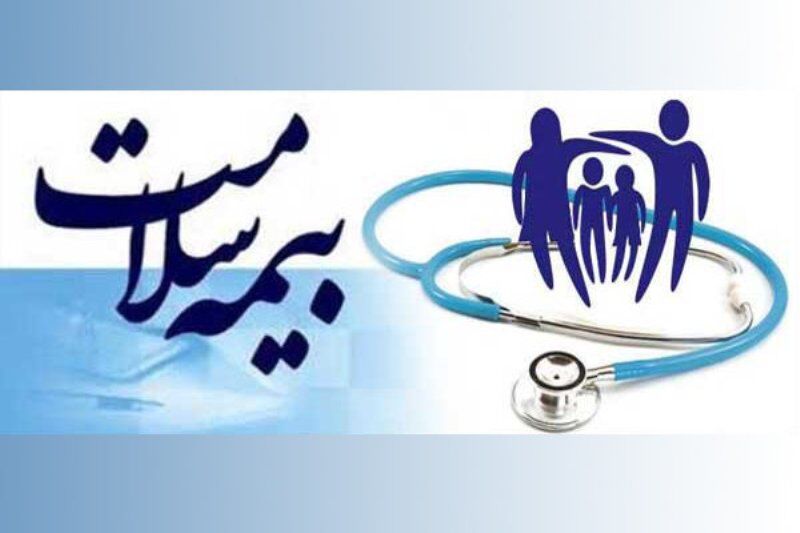 افزایش تعهدات بیمه سلامت برای بیماران اوتیسم و درمان ناباروری