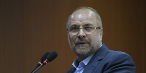 حضور رئیس مجلس در مرکز توانمندسازی و اشتغالآفرینی دیشموک
