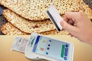 نانوایی های آبادان مجهز به شبکه هوشمند خرید