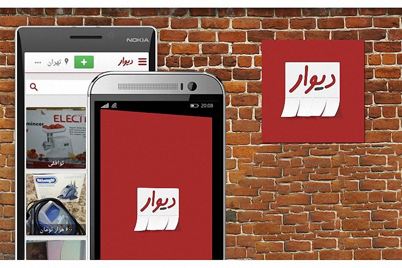 کلاهبرداری با شگرد فروش خودرو در سایت دیوار