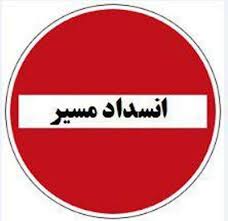 انسداد محور ارتباطی ایرانشهر ، دلگان ، زِهکَلوت