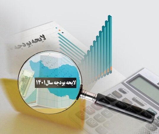 سهم سلامت از مالیات بر ارزش افزوده به حساب وزارت بهداشت واریز میشود؟