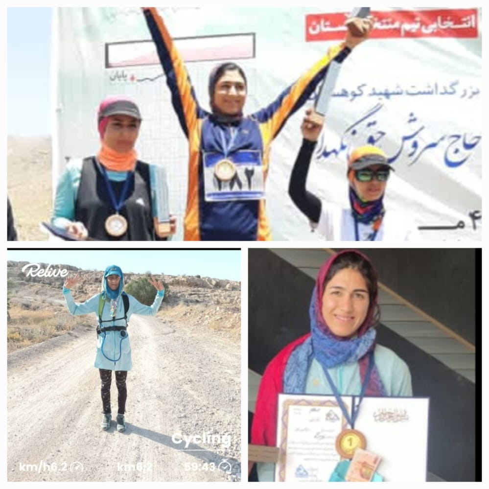 قهرمانی بانوی دونده جهرمی در مسابقات دو کوهستان فارس