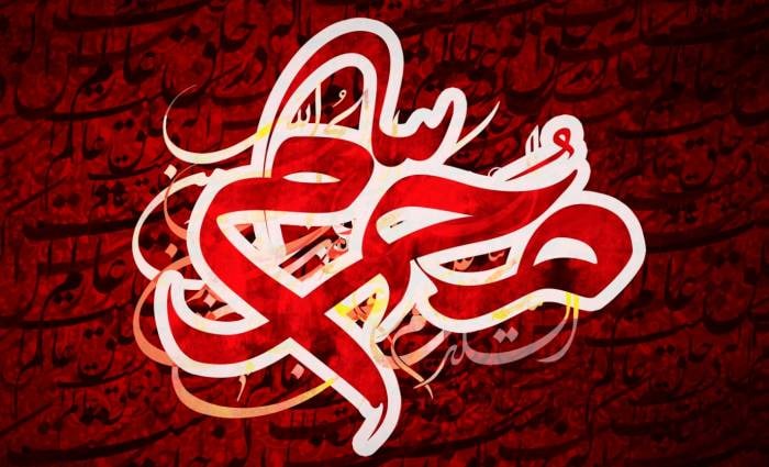 ویژه برنامههای صدا و سیمای البرز در ایام محرم