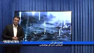 هشدار سیل به لرستانی ها