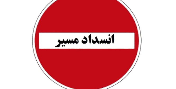 بسته بودن محورهای کندوان و هراز