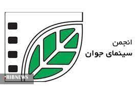 پایان اردوی فیلمسازی همدان با تولید سه فیلم کوتاه