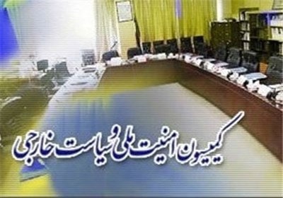 تصویب لایحه معاهده انتقال محکومان میان ایران و بلژیک