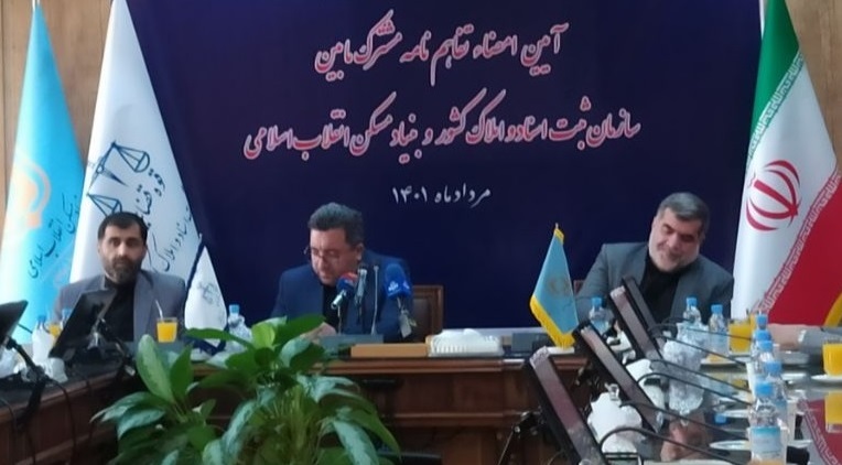 صدور سند مالکیت برای ۶۵ درصد واحدهای روستایی