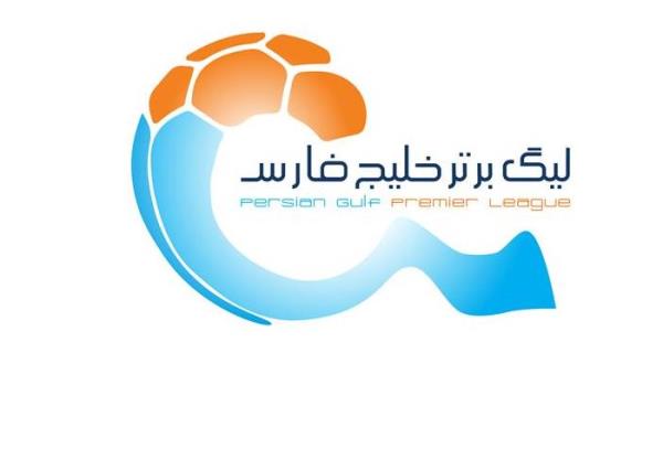 ساعت بازی‌های استقلال و پرسولیس تغییر کرد