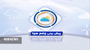 هوای لرستان خنک تر می شود