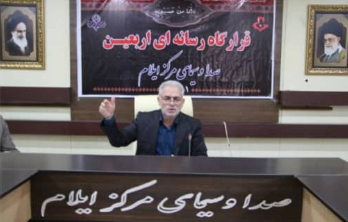 راه اندازی قرار گاه رسانهای اربعین در مرز بین المللی مهران