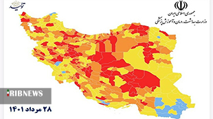 کاهش شهر‌های قرمز کرونایی در لرستان