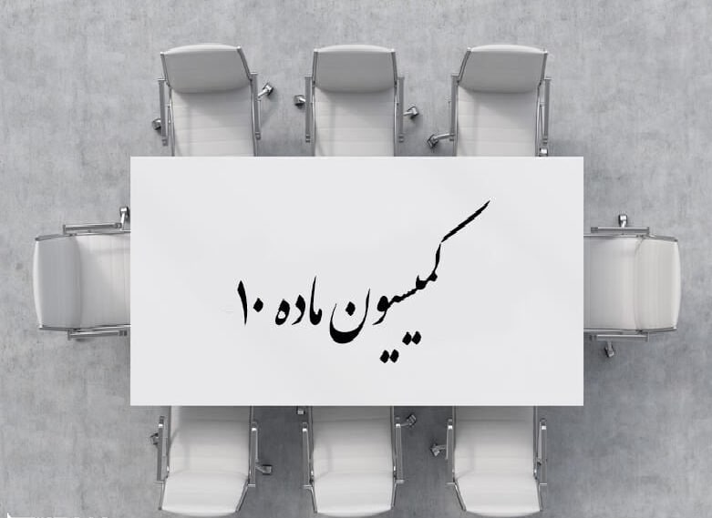 موافقت مشروط با تاسیس حزب جمعیت اعتلای نهاد‌های مردمی انقلاب اسلامی