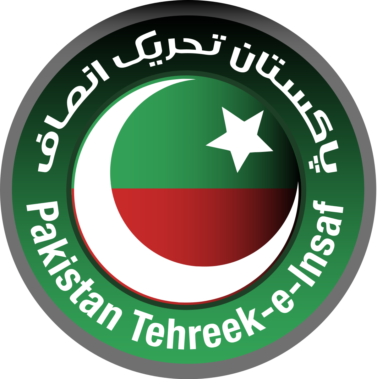 برگزاری نشست پارلمانی حزب تحریک انصاف به ریاست عمران خان