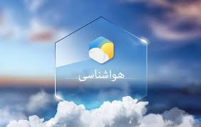 کاهش دما در استان چهارمحال و بختیاری