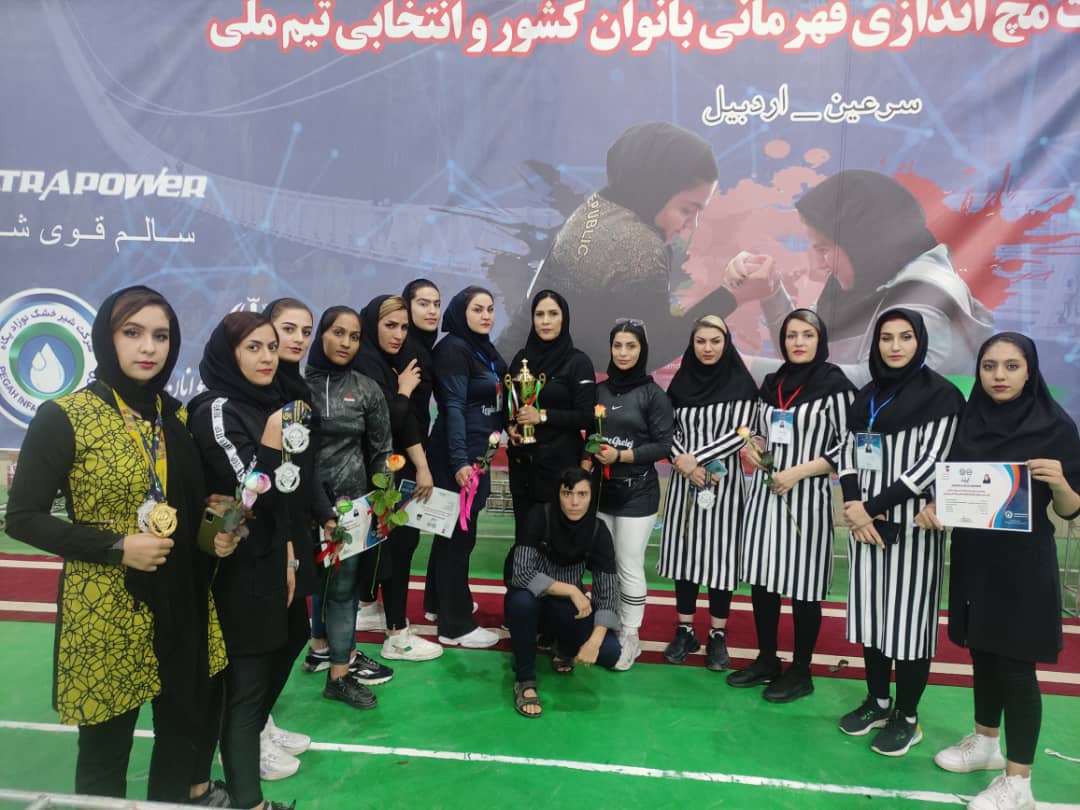 درخشش بانوان فارس در مسابقات کشوری مچ اندازی
